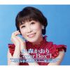 㮊M??????[?M?????? Cover Box vol.I ????c??\?????????rom?䪁???? [3CD]