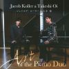 ????????????C???Art of the Piano Duo