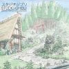 Studio Ghibli - Wayo Piano Collection@Nicolas Horvath