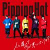 Pipping Hot[?????c????????c??????? [CD+DVD] []