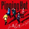 Pipping Hot[?????c????????c??????? [CD+DVD] []