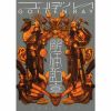 ??????????????????? -d???- [Blu-ray+CD] []