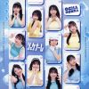 OCHA NORMA[???????V??M?M?[???[???????? ??????? ??????????????⹂????????????????[????????????? ME DREAM [Blu-ray+CD] []