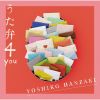 ??S??L?[????[?4 you