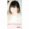??L?[????????c??1988[?23 []