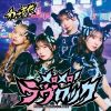 ??????[??????????? [Blu-ray+CD]