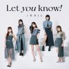 i??Ris[?t you know[?[???c???[?E^G?? [CD+DVD]
