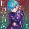 V??[??????? [Blu-ray+CD] []