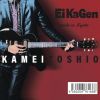 KAMEI TOSHIO[??????????