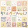 KOTOKO[???????????????? [2CD]