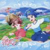 ??????C?????[???V?????F?\?[?Machico[?M?R?e?[???㫃??A?????????????????? ???????????? [CD+DVD]
