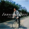 ???????[?nocent Days