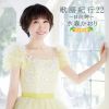 㮊M??????[??䪁??22 ?????Q?? [CD+DVD] []