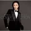㮌???????[??????????? [2CD]
