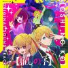 ???????TV?????????????????????????????????? [2CD]