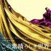 ????U?[????????R????? ?????????????? ORIGINAL SOUNDTRACK
