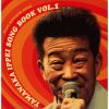 P?X?P?X ???????? VOL.1 [WPbgdl]