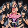 N????[??M??????? [CD+DVD] []