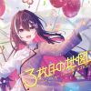 AZKi[??????? [2CD] []