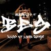 BES??????????????[?e Kiss Of Life Remix []