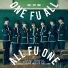 A?][?E FU ALL[? ALL FU ONE