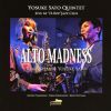 ???D?[?to Madness-Yosuke Sato Quintet Live At ??D-Bop??Jazz Club