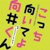 FUKUSHIGE MARI[???????R??????? ???c?????????????? ??????????????????