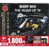 ?????c??????[?????c???????[?[????????c????????????????? '74?????????????????????? VOL.1???????????????????????c????????? [3CD] []