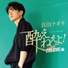 ?????????????????[?[?ZOLOME?? [CD+DVD]
