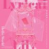Lyrical Lily[?llo World
