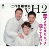 ?⹂??XォyH2[?????????????????????????