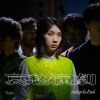 indigo la End[??????? [3CD] []
