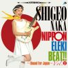 ⶇ????NIPPON?????????[?[?K???