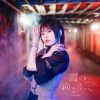 ⶇU?[?????????? [Blu-ray+CD] []
