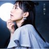 miwa[????????