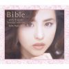 ????L?[?ble -pink [? blue- special edition [3CD]