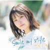 ??????Smile my style [Blu-ray+CD] []