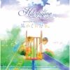 Hilcrhyme[?sic From The Original Motion Picture O??????????? [Blu-ray+CD]