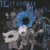 168[?????????????[????????? [CD+DVD] []