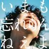 ^????????????[?????^?????????????? [2CD]