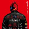 RED SPIDER[?????䳈????? [3CD]