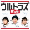 ????????????? [2CD]