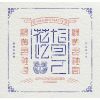 V?Z??傼?[????c? [Blu-ray+CD] []