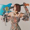 Rei[?ICE ??Limited Edition?? [WPbgdl] [CD+DVD] []
