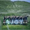 ??JOY[???c??T][?T] [CD+DVD]