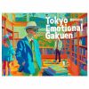 BIGMAMA[?kyo Emotional Gakuen [fWpbNdl]