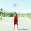 Ourin-????-[?ay The Game[???????? [CD+DVD] []