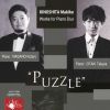 ??????PUZZLE?????????????????@C?????[?????C???p[?