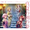 Lyrical Lily[??C????゠