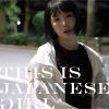 CM??L?[?IS IS JAPANESE GIRL [CD+DVD]